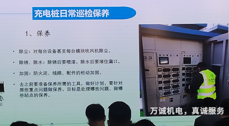 ����ֱ������늘������վ���ճ�Ѳ�z���B